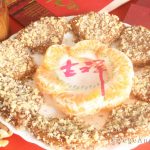 Vegan Recipe: Steamed Sticky Rice Cakes with Apple Cider Vinegar and Crushed Walnuts