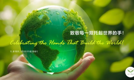 2025年国际劳动节