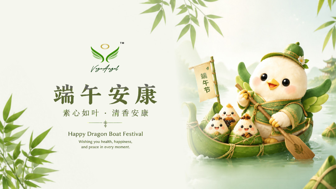 粽叶包裹心意 · 分享传递温暖