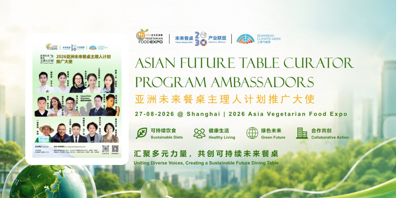 VegeAngel Joins the Inaugural Asian Future Table Curator Program Ambassadors