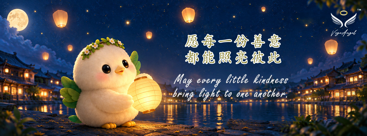 Happy Mid Autumn Festival